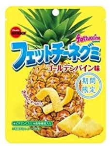 フェットチーネパイン