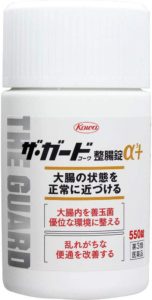 ザ・ガードコーワ