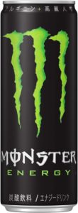 モンスタエナジー