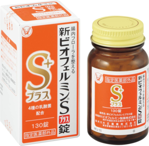 ビオフェルミン