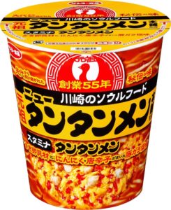 タンタンメン