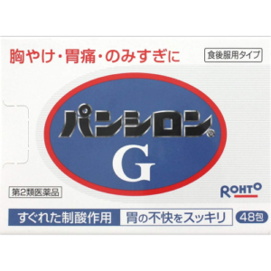 パンシロンG