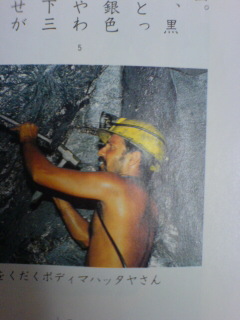 いっぽんの鉛筆の向こうに 私の生活 My Life Mi Vida