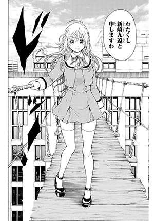 天空侵犯 103 おキョウ のcx Driver