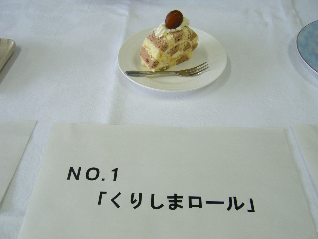 o級ご当地グルメコンテスト2013 スイーツ部門実食審査 O級グルメ 愛媛 大洲 おおず のうまいもん