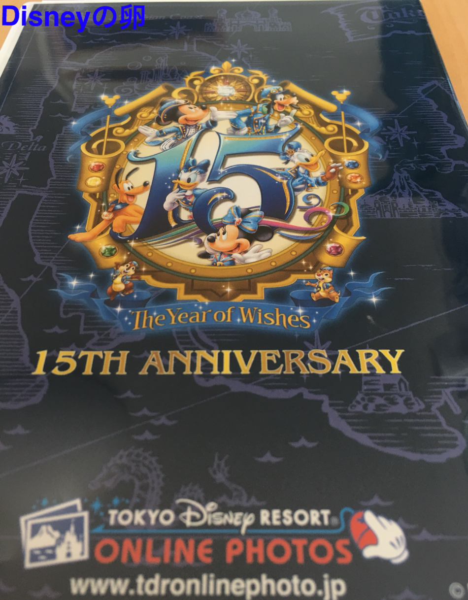 スナップフォトcd届いた Disneyの卵 スナップフォトcd届いた Disneyの卵