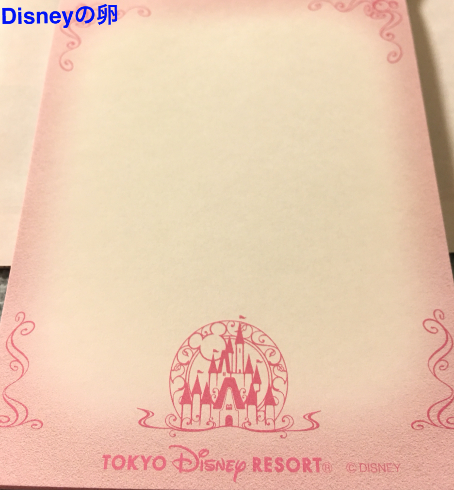 ディズニーリゾートのご来訪アンケートに答えたら Disneyの卵