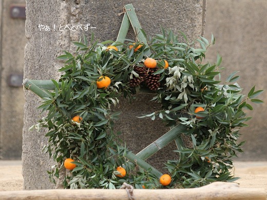 とべ動物園アフリカゾウイベント：クリスマスリースのプレゼント