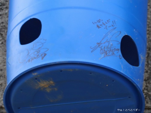 EXILE USAさんとGENERATIONS・白濱亜嵐さん@愛媛県立とべ動物園