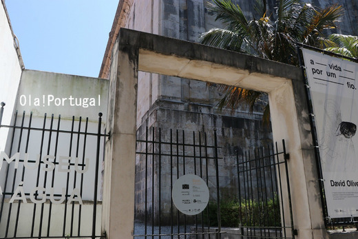 ポルトガル旅行記：Lisboa リスボン（水博物館）