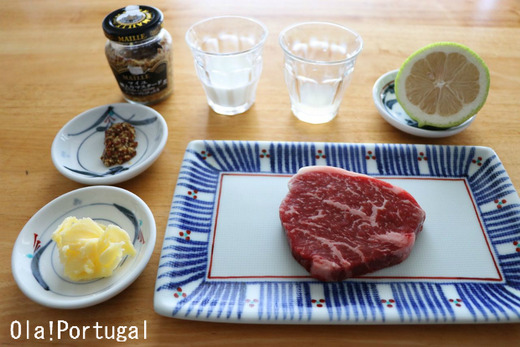 ポルトガル料理レシピ:ポルトガル風ビーフステーキ
