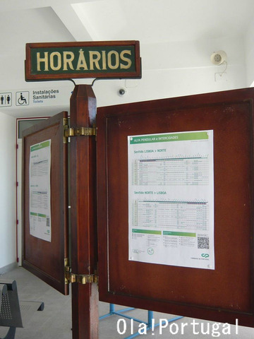 ポルトガル列車の旅:Horarios オラリオ(時刻表)
