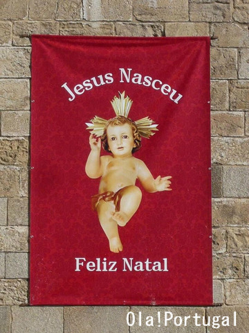 Feliz Natal メリークリスマス