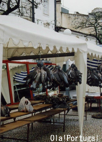 ポルトガル料理:アロース・デ・ポンボ Arroz de pombo bravo