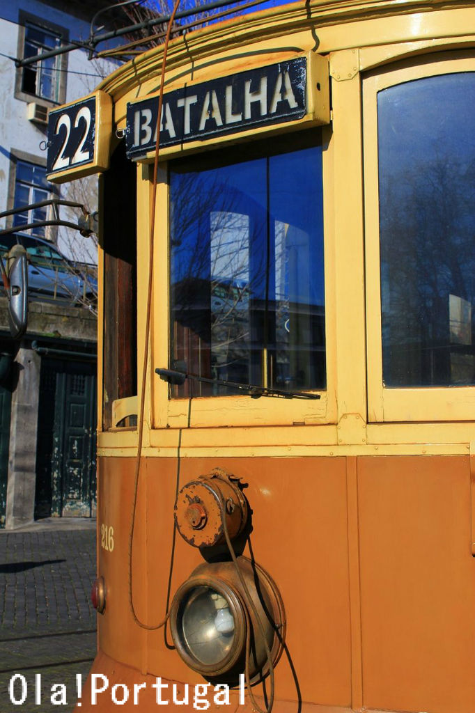 ポルトのレトロな路面電車 : Ola! Portugal 与茂駄（よもだ）とれしゅ
