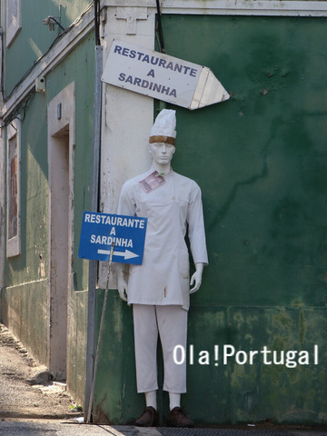 ポルトガル旅行記:Peniche ペニシェ