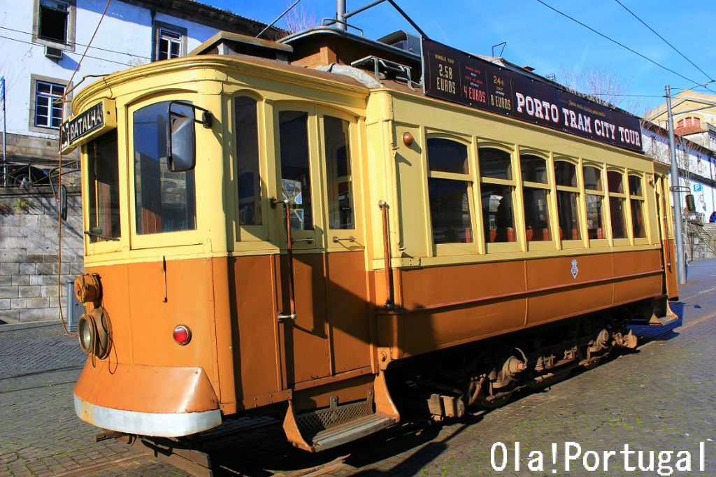 ポルトのレトロな路面電車 : Ola! Portugal 与茂駄（よもだ