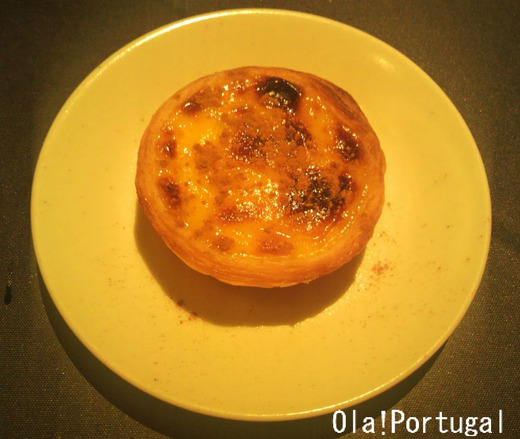 Pastel de nata パステル・デ・ナタ(エッグタルト)