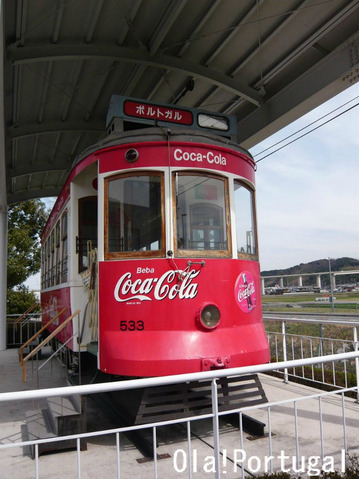 ポルトガル、リスボン市電 in 愛媛