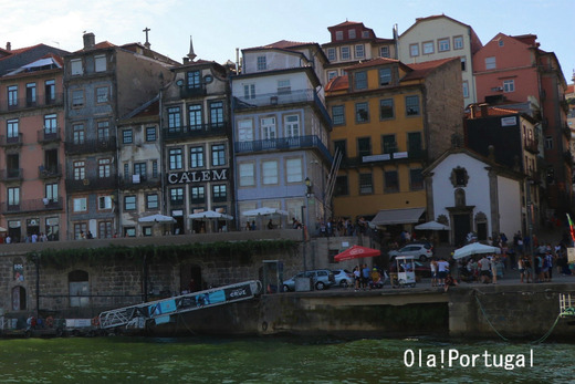 ポルトガル情報&旅行ブログ:Ola! Portugal