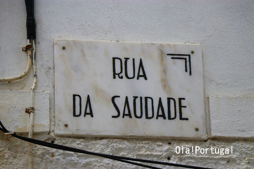 Rua da Saudade サウダーデ通り(ナザレ)
