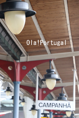 ポルトガル旅行記:Porto ポルト(カンパニャン駅)