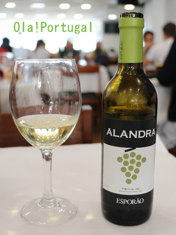 ポルトガルのワイン:Ola! Portugal