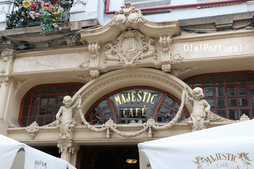 ポルトガル旅行記:ポルトの老舗カフェMajestic cafe