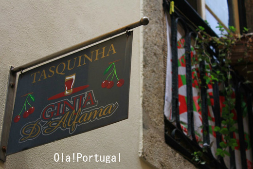 ポルトガル情報＆旅行ブログ：Ola! Portugal