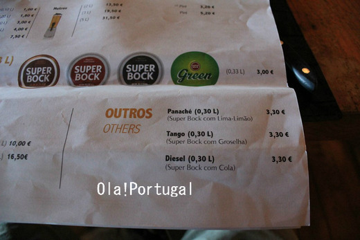 リスボンのビアホール：Republica da Cerveja