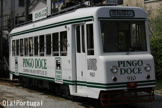 コカコーラカラーのリスボン市電533号車は愛媛で隠居生活中