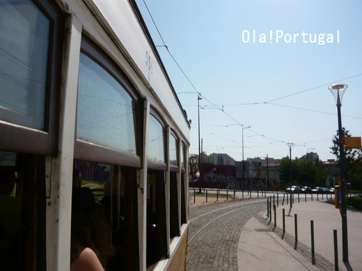 ポルトガル・リスボン旅行記：Ola! Portugal