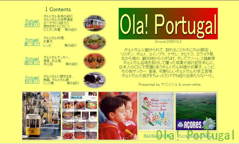 BlogPaint