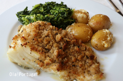 ポルトガル料理:bacalhau com broa