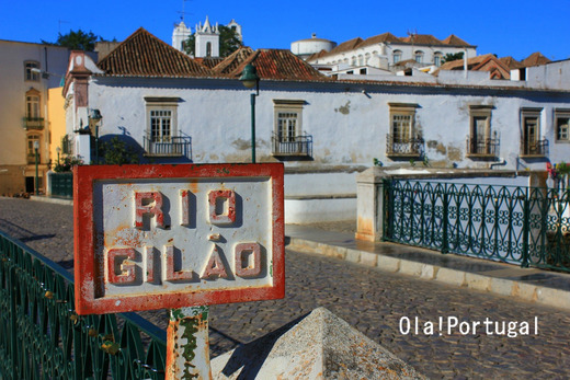 ポルトガル旅行記:Tavira タヴィラ