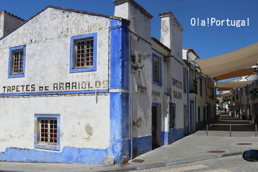 ポルトガル情報＆旅行ブログ：Ola! Portugal