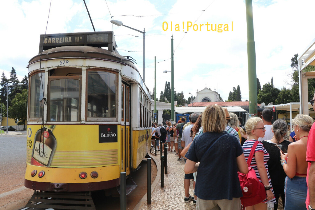 リスボン市電25番線に乗ってみた : Ola! Portugal 与茂駄（よ