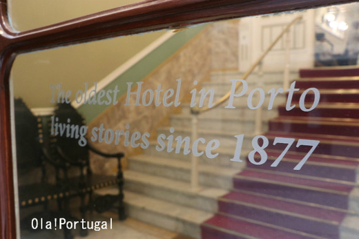 ポルトガル情報&旅行ブログ:Ola! Portugal