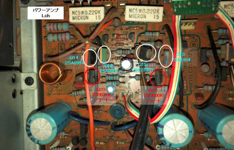 J*n様 SANSUI AU-D607F プリメインアンプ メンテナンス施工済み サンスイプリメインアンプ AU-D607F 修理・整備・フォノをライン入力に