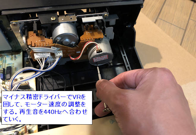 TEAC V-680 カセットデッキ ベルト交換 3回目(作業完了 TEAC V-680 カセットデッキ ベルト交換 3回目(作業完了