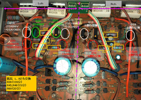 SANSUI AU-D607F 整備6回目パワーアンプ基板トランジスタ交換 SANSUI AU-D607F 整備6回目パワーアンプ基板トランジスタ交換