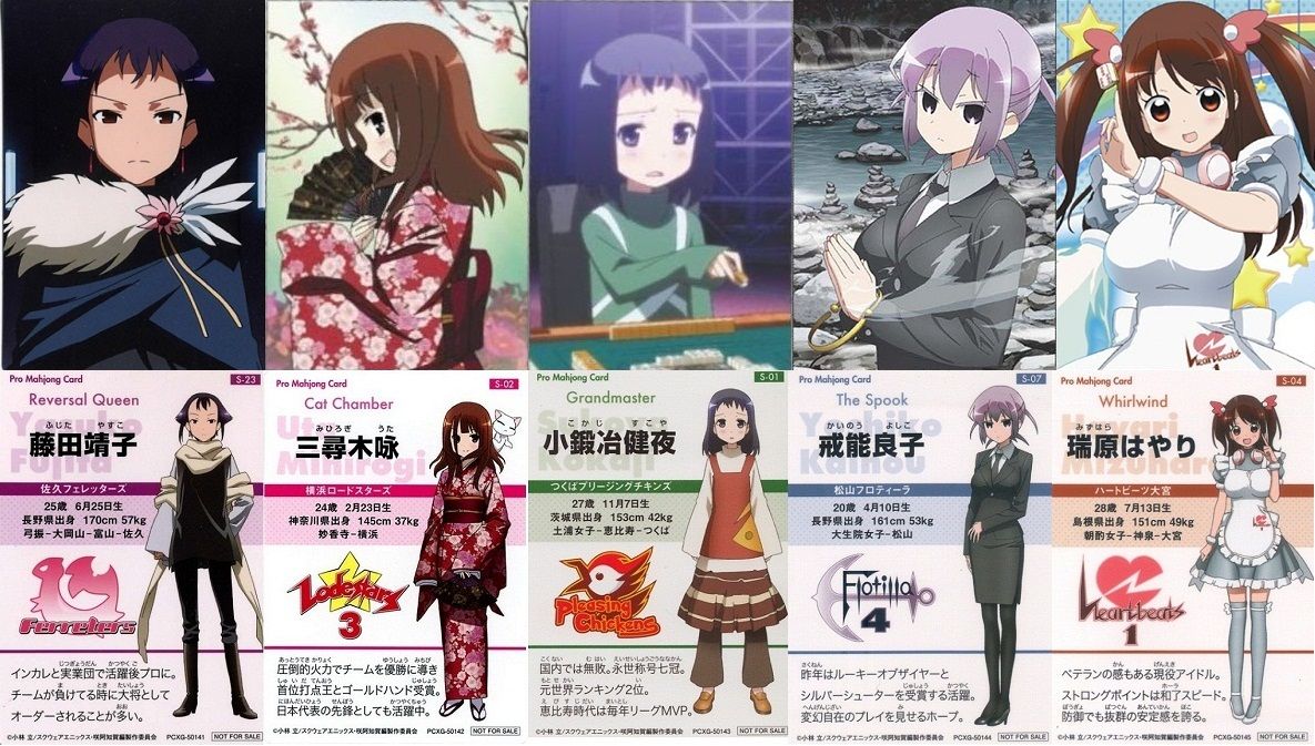今更ながらの咲阿知賀編最終話感想 アニメを見ながらダラダラと勤労する 今更ながらの咲阿知賀編最終話感想 アニメを見ながらダラダラと勤労する