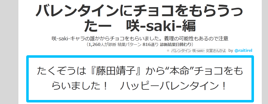 a自重しろ アニメを見ながらダラダラと勤労する