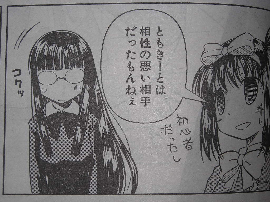 ともきーイェイ アニメを見ながらダラダラと勤労する ともきーイェイ アニメを見ながらダラダラと勤労する