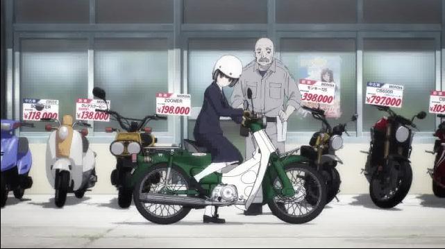 アニメ スーパーカブ 旧車ある風景 アニメ スーパーカブ 旧車ある風景
