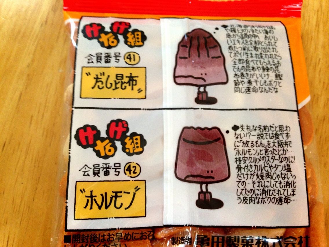 柿ピーでやってみた 麺喰らいな日々 たまに麺以外も 柿ピーでやってみた 麺喰らいな日々 たまに麺以外も