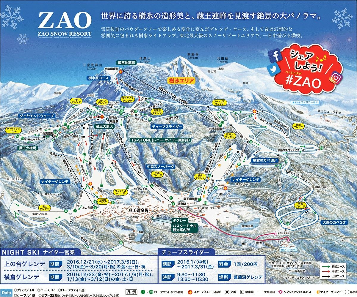 Snow Dancer:9月24日 毎日がスキー気分