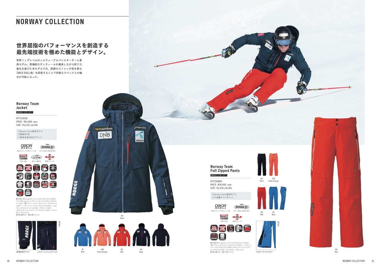 美品 2017-2018モデル フェニックス スキーウェア 上下 Mセット デモ選手着用モデル2018NEWモデルスキーウェア