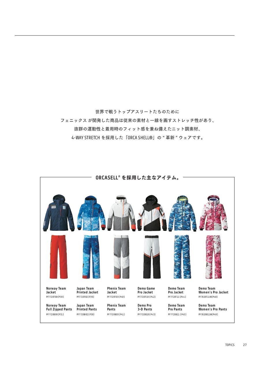 phenix スキーウェア 2018 Japan Team Printed