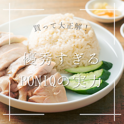やっぱり凄かった！